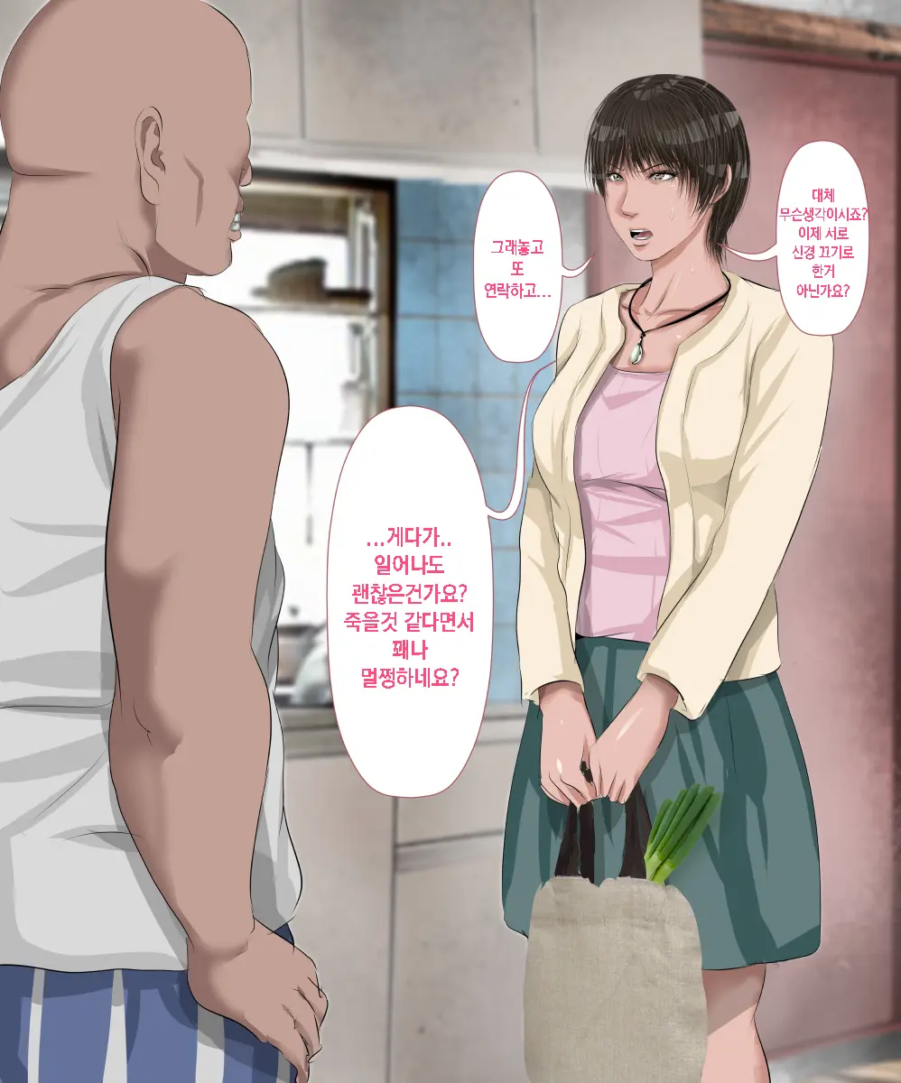 Sawamura Ai-San (26) No Kienai Genei ~10-Nen No Saigetsu Ga Tatta Ima Demo Nouri O Yogiru Ano Toki Kanojo No Nikutai Ni Kizamareta Zetsubouteki Na Niku No Yorokobi~